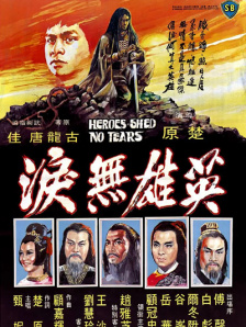 97国产成人精品免费视频